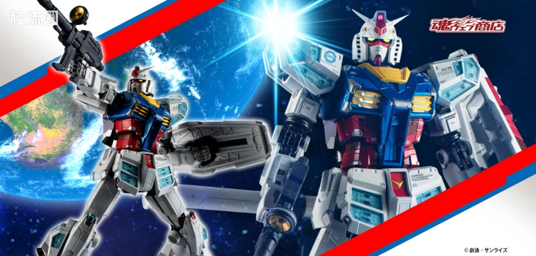 超合金系列 高达 RX-78F00/E 高达 [Re：PACKAGE]